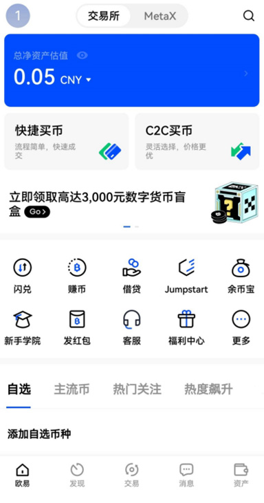 防伪详情